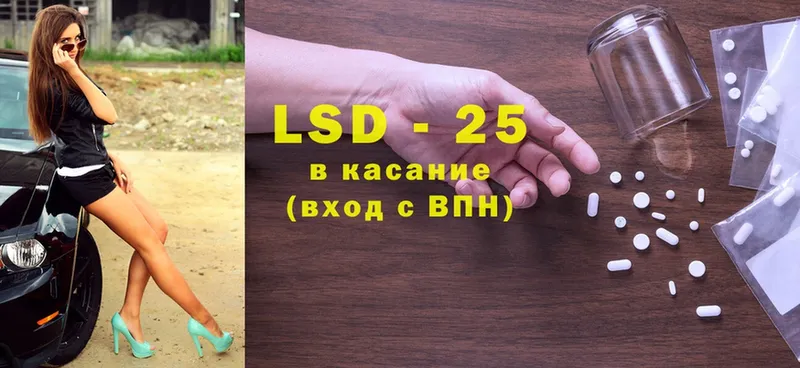 LSD-25 экстази кислота Богородск